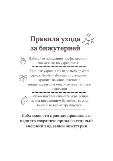 Bijoubijou Boyun Takısı Kolye Kordon Set 264634447