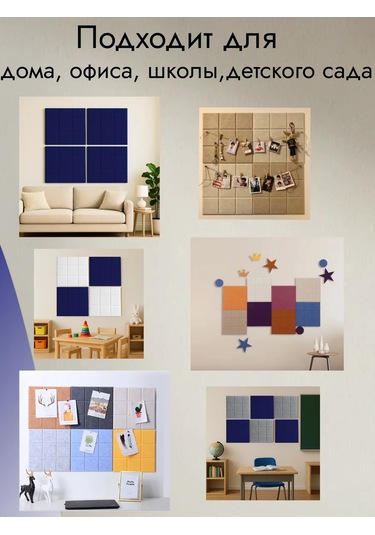 Turkwood Not Tahtası Ve Kare Tahta 6'lı 375884334 Beyaz