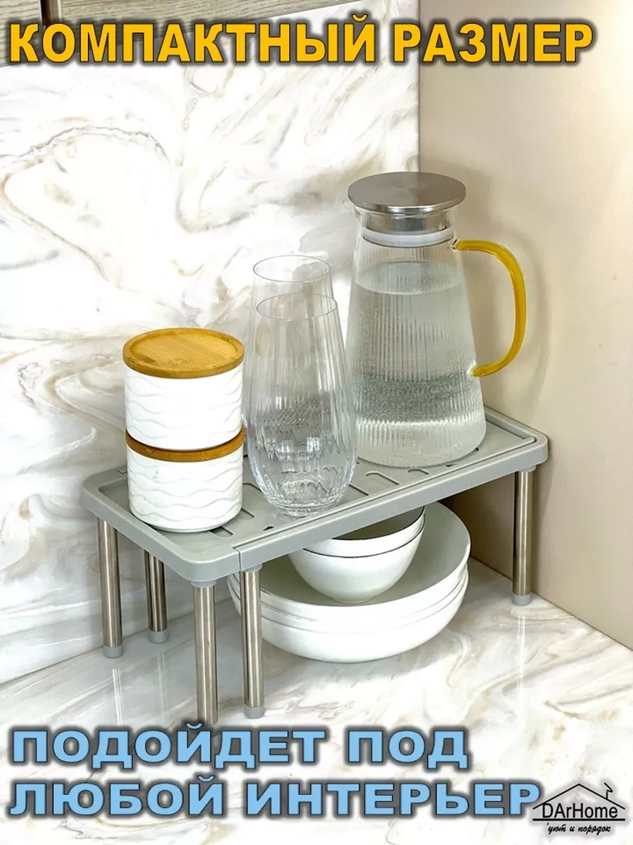 Darhome Rafter Ek Rafı, Stand 40827252 Gri