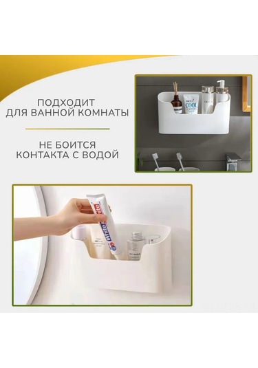 Fosenze Duvarlı Abs Plastik Organizer - 23.7x6.8x10.8 Cm, Ev/ofis Mülk Depolama, Sıva Olmadan Kurulum, Beyaz Renk