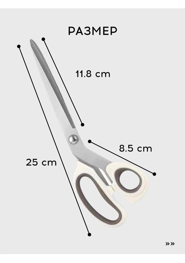 Vasvas Terzi Makası 25 Cm. 218449396