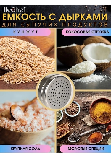 Illechef Delikli Metal Bozukat Kavanozu 159191292