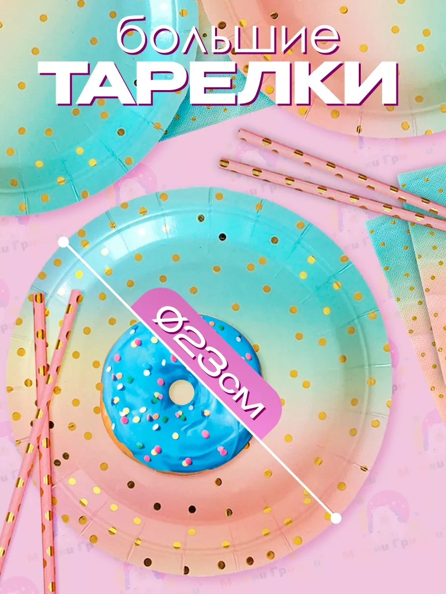 Miski Griski Tek Kullanımlık Bardak Ve Tabak Şıklığı 239496220 100 adet