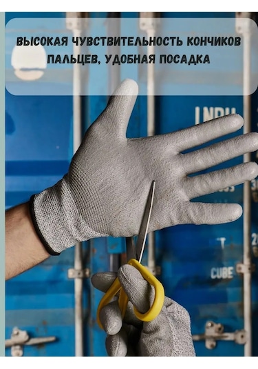 Sapset Kesiklere Karşı Koruyucu Eldivenler, Vega, 3 Çift, Kaplama İçin 168584213