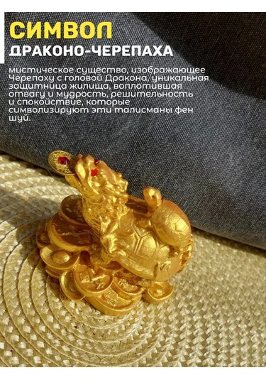 Basket Ejderha Kaplumbağa Heykeli 225293013