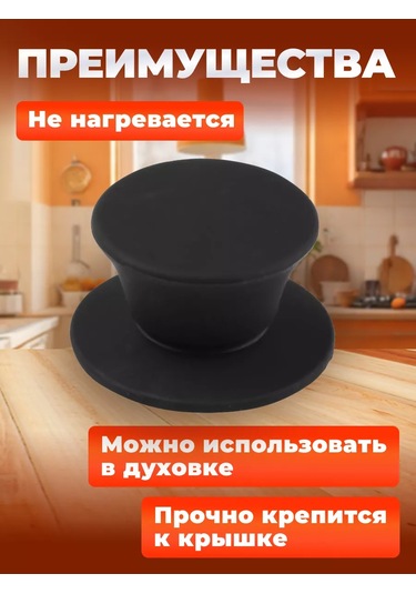 Perfecto Lınea Cam Kapak İçin Silikon Sap Handy 25-010350 198190100 Diğer