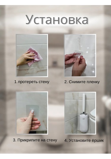 Haibo Silikon Tuvalet Fırçası Asılabilir Standlı Naibo 398855844 Beyaz