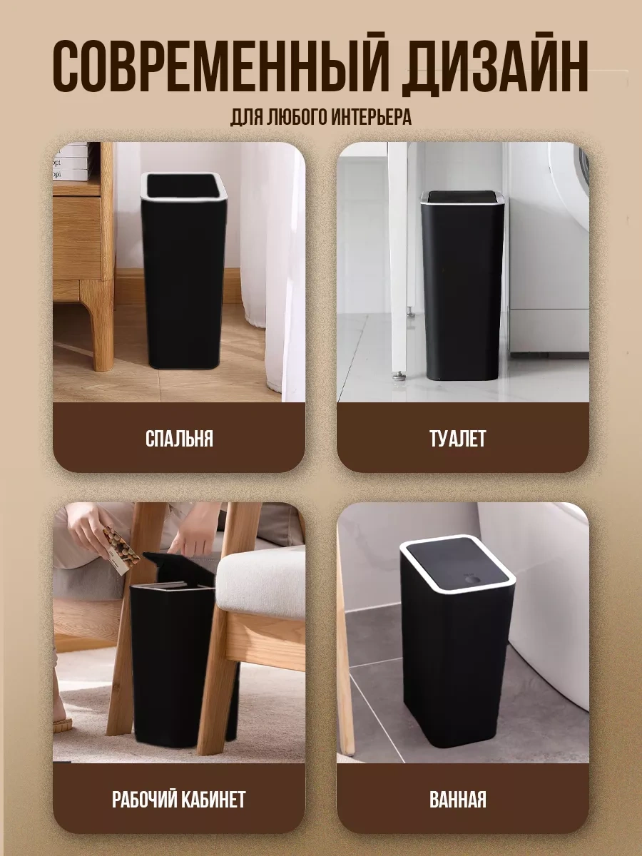 Homecraft Kapağıyla Mutfak Ve Tuvalet İçin Plastik Çöp Kutusu 191882072 Siyah