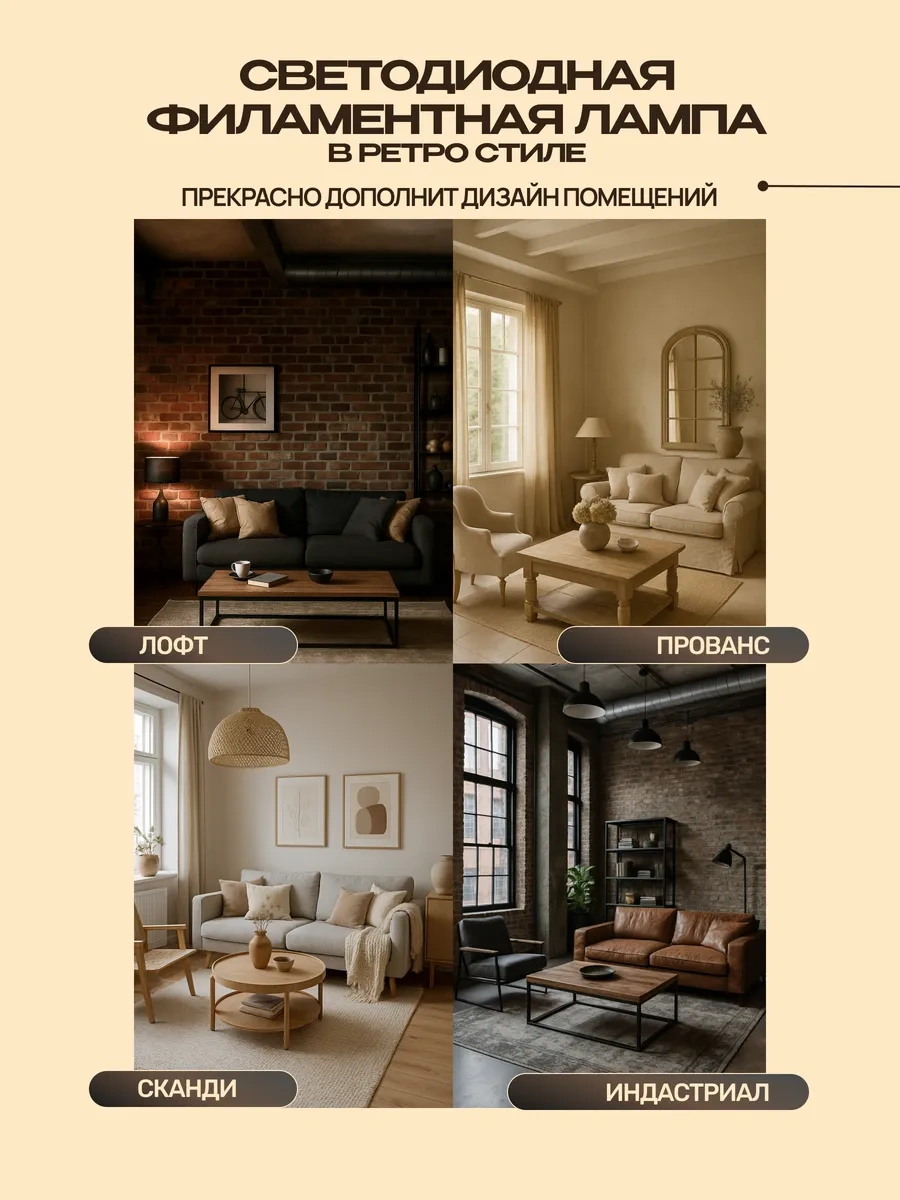 In Home Adaptörlü Ampul Led Filament Vintage E27 3000k 444727562