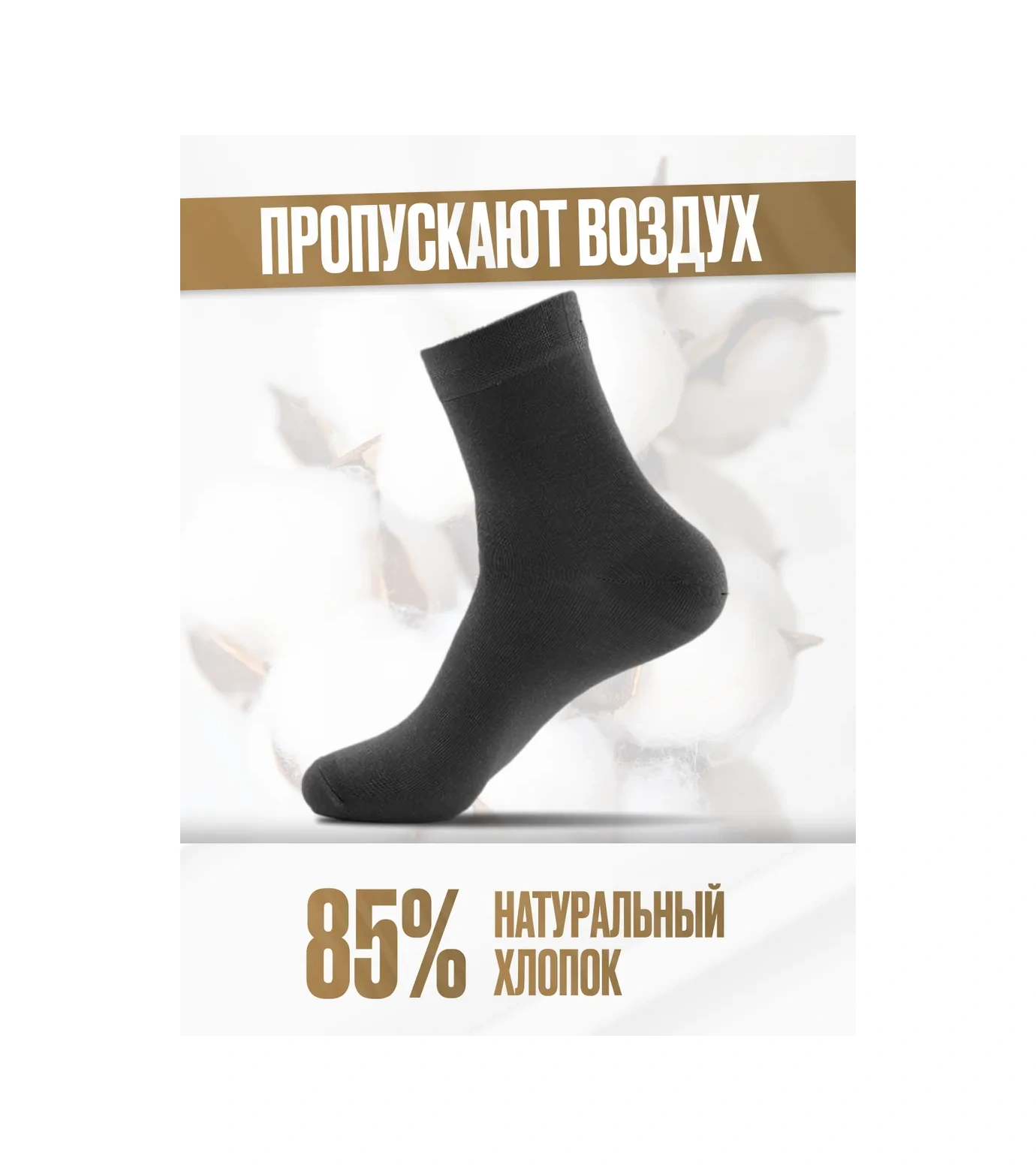 Everest 8848 Pamuklu Yüksek Çorap Seti 297297865 Gri