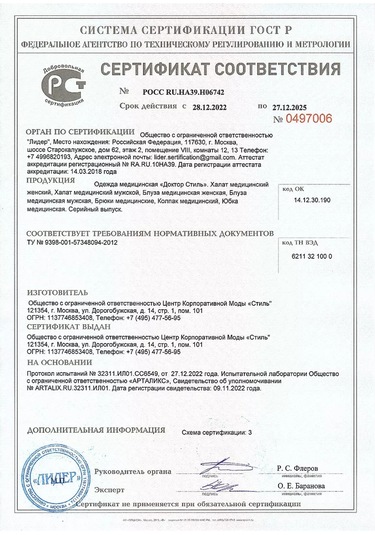 Doktor Stıl' Tıbbi Mavi Lacivert Doktor Bone Koruyucu Kapağı Sviti 151409777