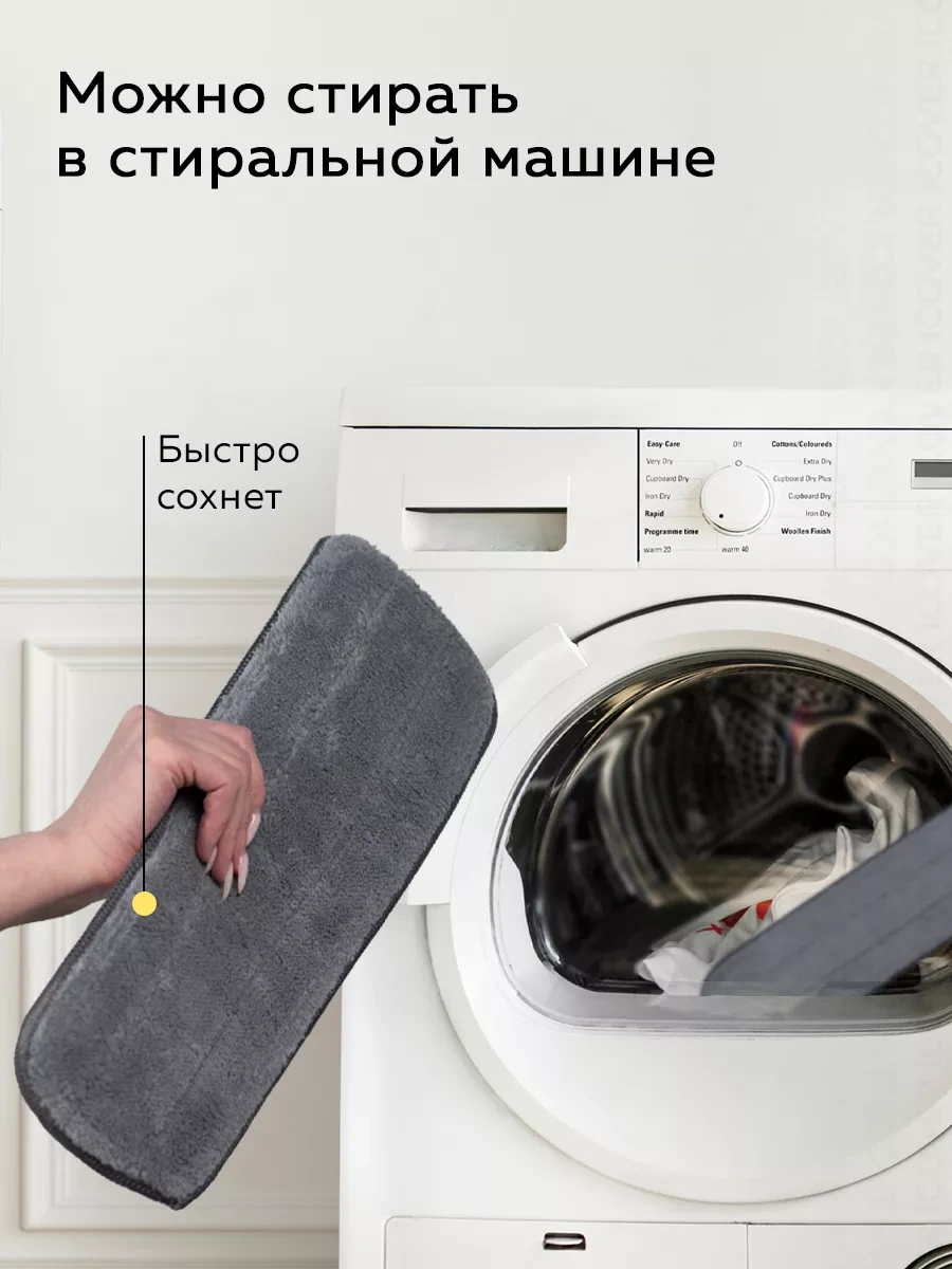 Rıdberg Home Ridberg Spray Mop Temizlik Bezi 4 Adet 138583398