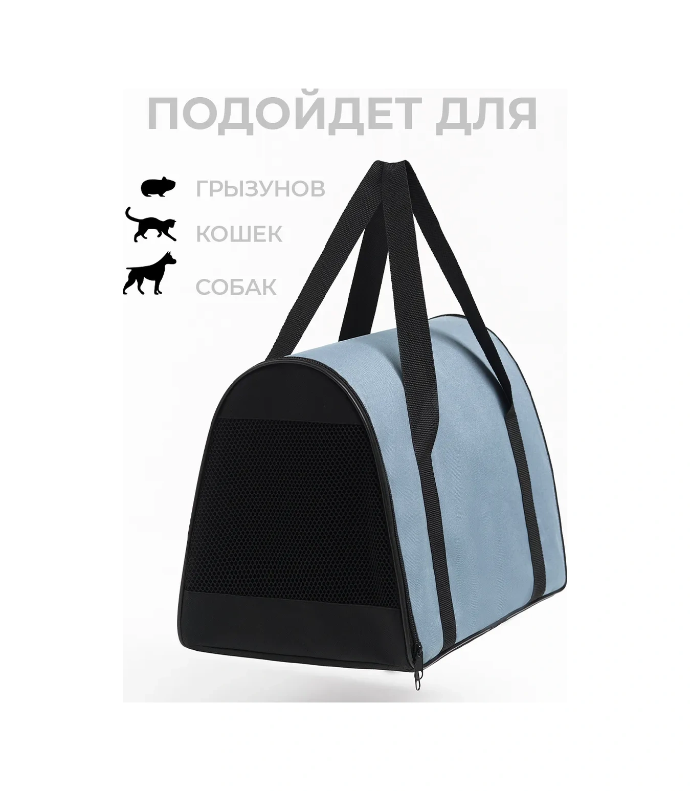 Zoodiwa Yumuşak İskeletli Taşıma Çantası 278827253