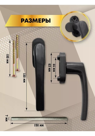 Mir Okon Çift Taraflı Balkon Kapısı Kolu 215151581