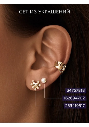 Miestilo Gümüş 925 Küpeler İnci Detaylı Gümüş Küpe Çivileri 162694702 beyaz