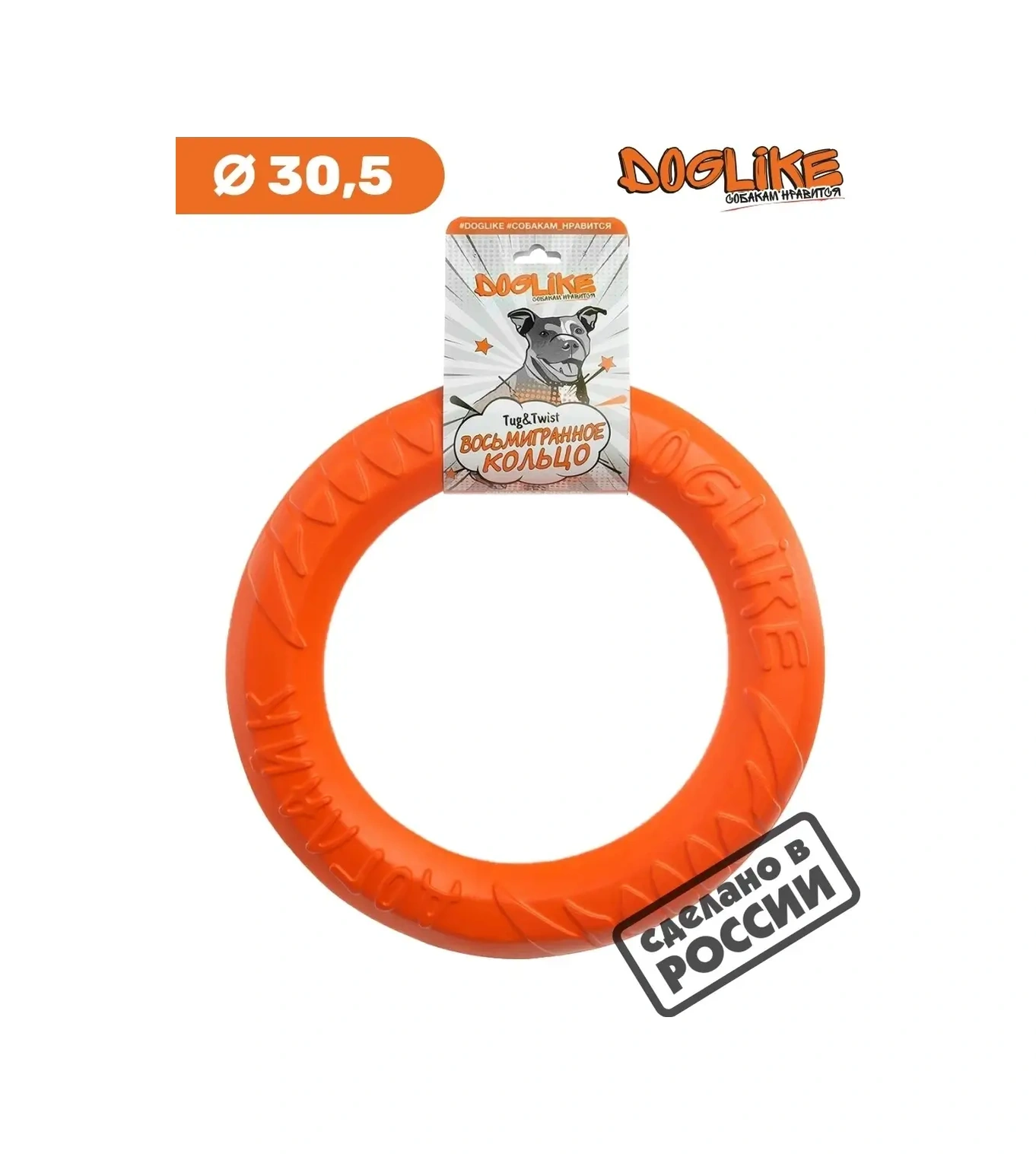 Doglıke Köpekler İçin Oyuncak, Köpekler İçin Çekme Halkası 30.5cm 9775907