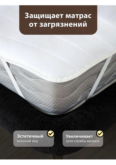 Ol-tex Yatak Koruyucu 140x200 250809887