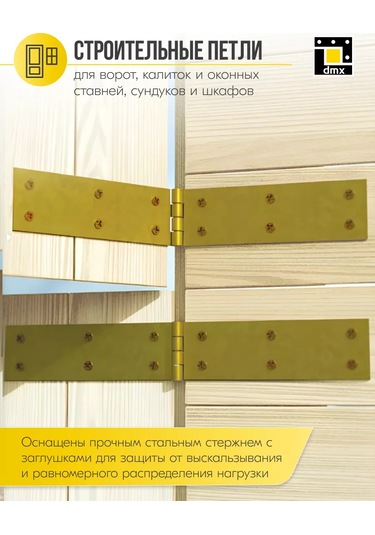 Dmx Kapaklı Altın Kelebek Kapı Menteşeleri 100 Mm 10 Adet 212814713