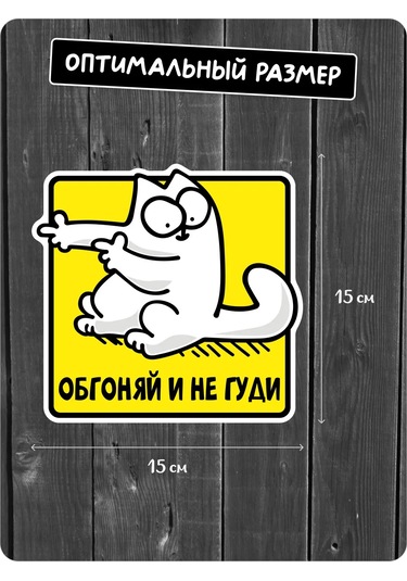 Stadi Araba Etiket "aşıp Geç Ve Yüksek Devre De" 239391528