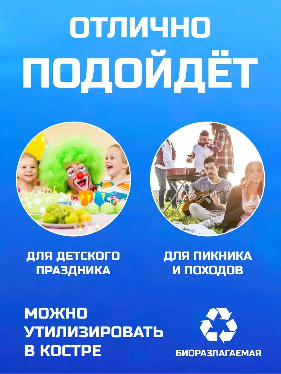 Spesariki Düğün İçin Konfeti Beyaz Altın Tek Kullanımlık Tabak Seti 133587662 100 adet