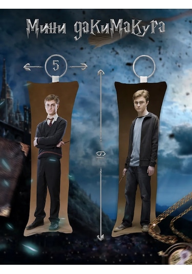 Beznegatıva Büyük Harry Potter Kutusu Seti 266211634