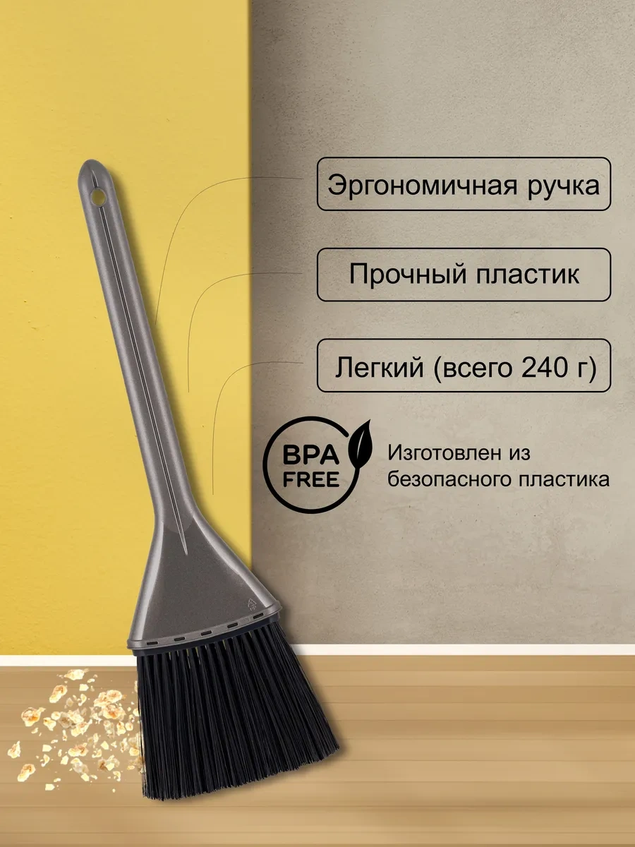 Spin&clean Plastik Yer Süpürücü 301476691