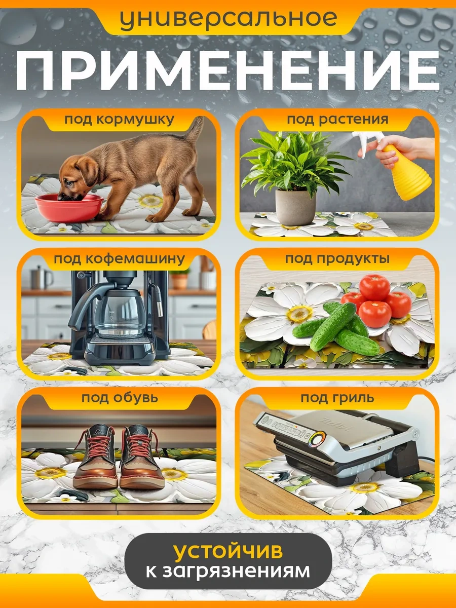 Suskasmart Bulaşık Kurutma İçin Emici Paspas, 50 40 425229122 Beyaz