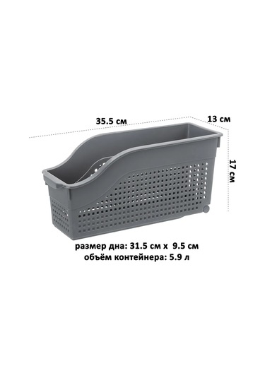El Casa Tekerlekli Konteyner, 35,5x13x17 Cm, 5,9 L 237704893 Gri