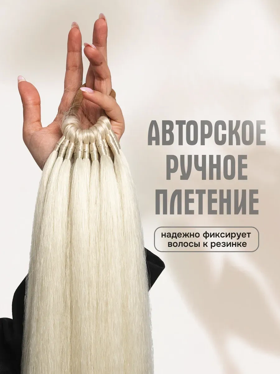 Conflate Saç İçin Lastikli Takma At Kuyruğu 298026440 Sarışın