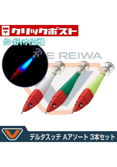 Prox Delta Sutte 20/A 3 Lü Kalamar Zoka Seti 102Mm