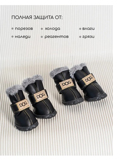 Petite Pets Küçük Irk Köpekler İçin Ayakkabılar 270587202