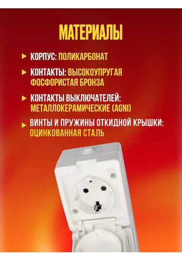 Tdmelectric Dış Mekanlar İçin İki Klavyeli Prizli Anahtar 202314993 Suya Dayanıklı