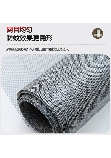 Fastbuy Sivrisinek Önleyici Fermuarlı Pencere Sineklik 120x140cm Siyah, Kendinden Yapışkanlı, Pratik Kullanıma Uygun