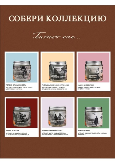 Banka Home Kokulu Mum "kendi Zamanın Kokusu" 120 Ml 273029457 Bej