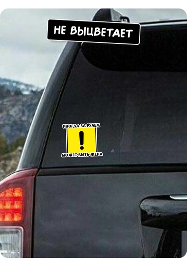 Stadi Direksiyon Başında Etiket Araba Arka Sarkaç 229898852