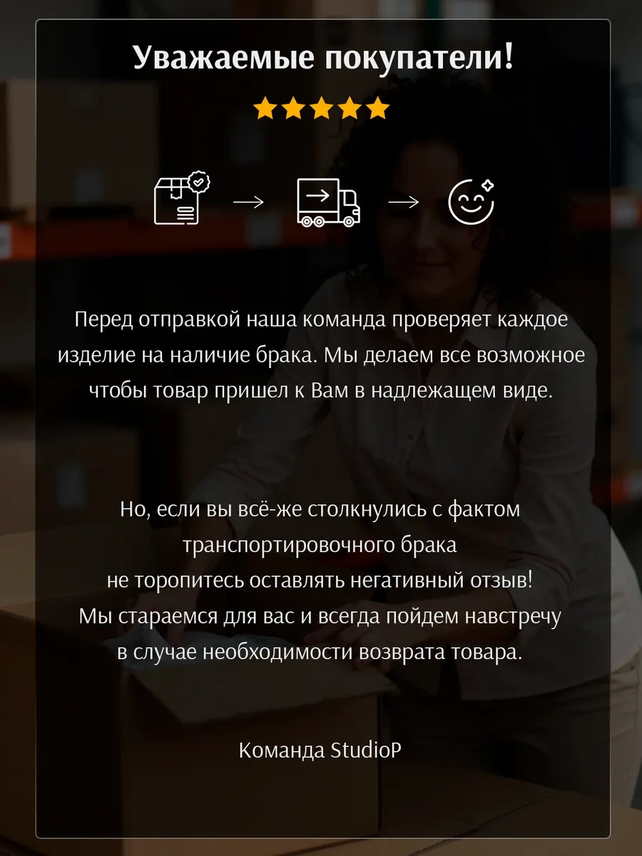 Studiop Baskule İle Havan Öğütme İçin Kış Ve Havana 211518951