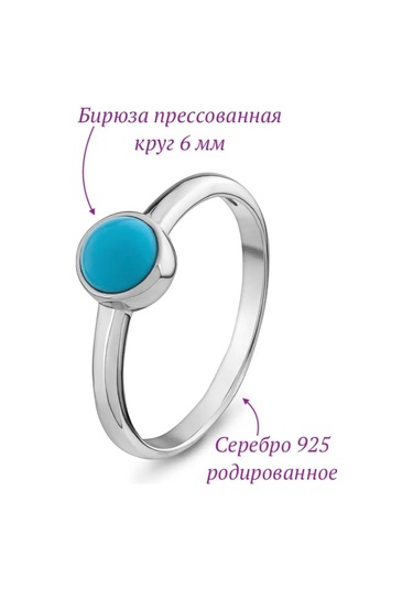 Elana Turkuaz Yüzük 155966235 Diğer