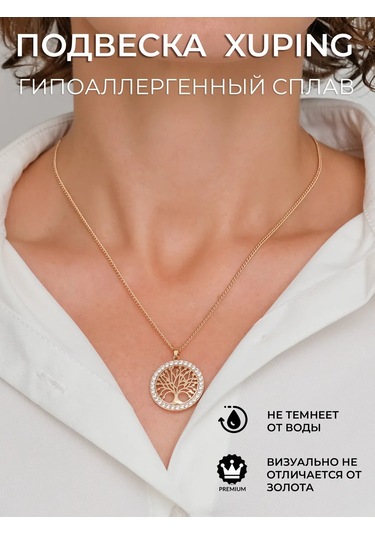 Xuping Kadın Boyun Kolyesi 175070770 Altın Rengi