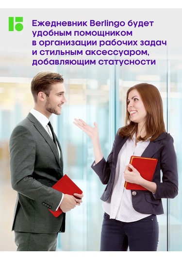 Berlingo 2026 Tarihli Günlük Ajanda, Planlayıcı, Bloknot A5 479334923 Kırmızı