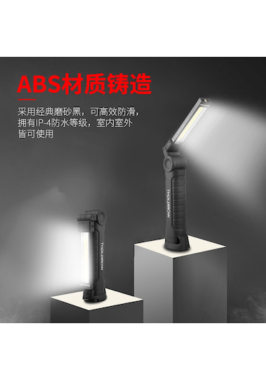 Lemestar Büyük Boy Çekirdekli Folding Led İş Lambası: Usb Şarjlı, Çadır Işığı, Araç Manyetik Feneri, Tamir Bakım Işığı W51 Çok Renkli