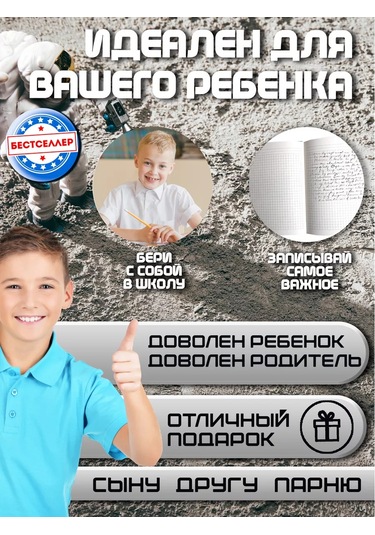 Bestseller Manyetik Kapaklı Bloknot A5 Kozmos, 128 Yaprak 178670606 Siyah