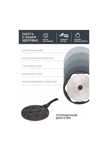 Agness Smayl 26,5 Cm Yapışmaz Krep Tavası 172351483 Siyah