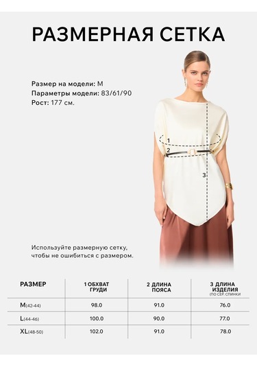 Vittoria Vicci Kemerli Uzun Şık Bluz 467213313 Açık Pembe