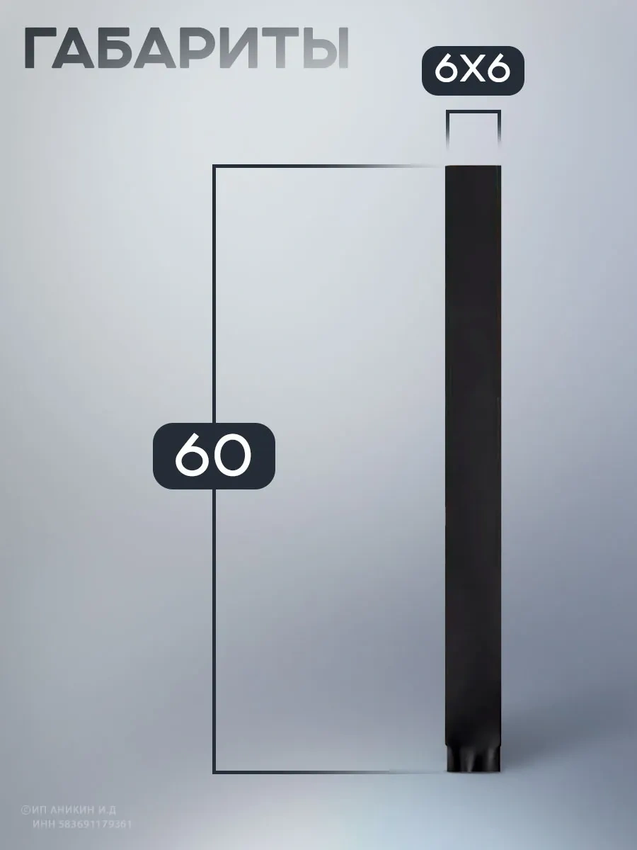 Çekme İçin Ek Dirsek 183203843 Siyah