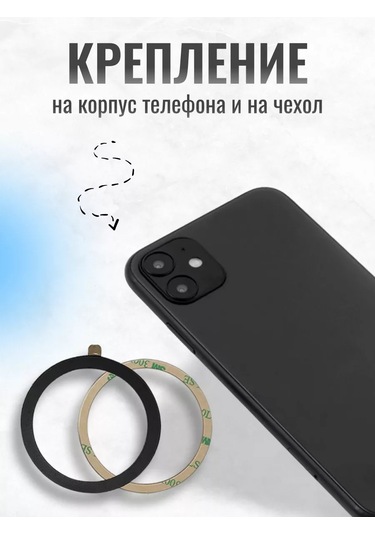 Earldom Magsafe'li Akıllı Telefonlar İçin Manyetik Halka 168579072