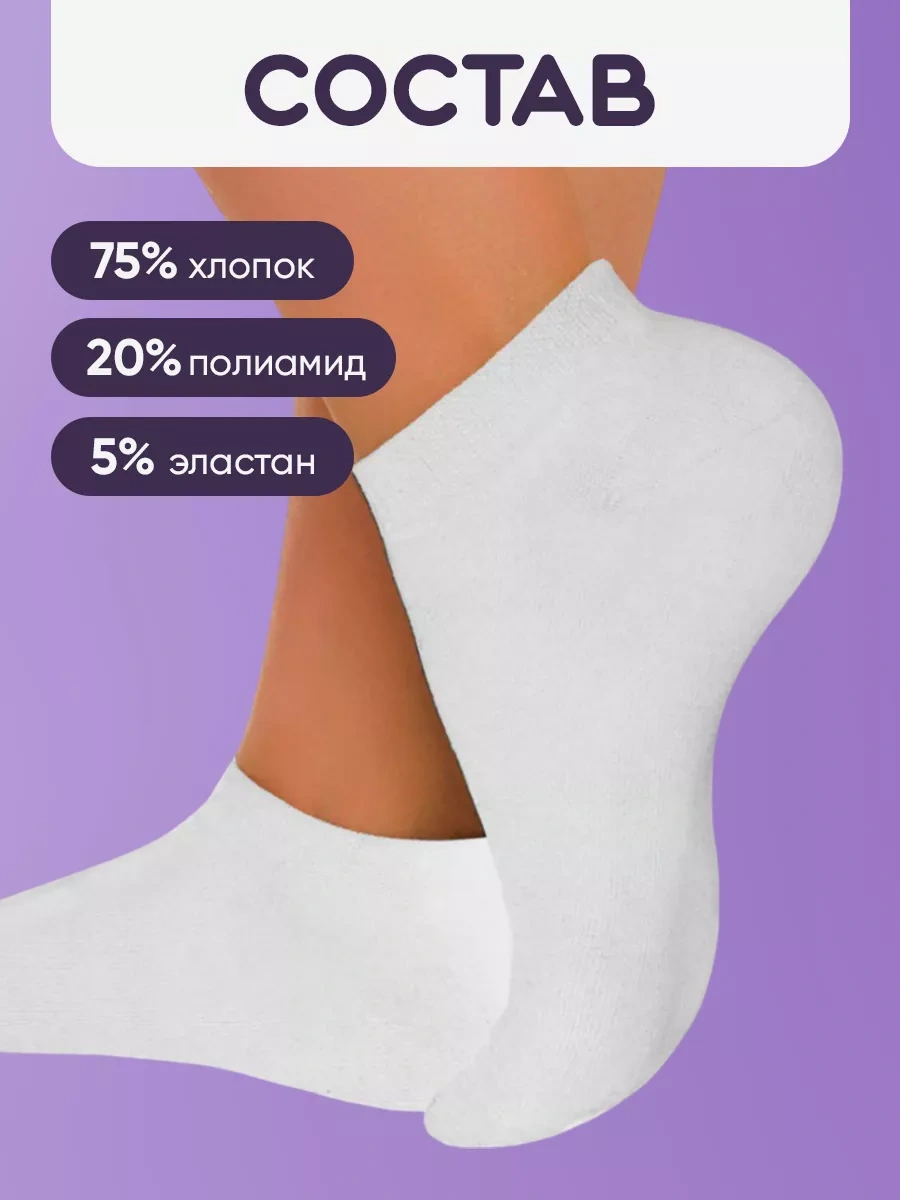 Alevtex Beyaz Düz Renk Çorap Seti 10 Ad 149450430 Beyaz