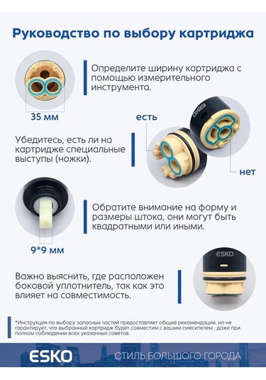 Esko Musluk İçin Seramik Kartuş 209226635 Siyah