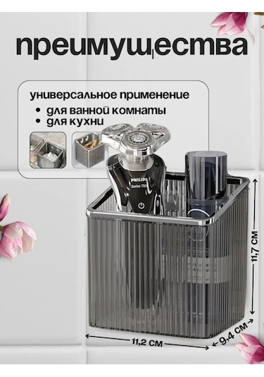 Anıshome Diş Fırçaları İçin Askılı Organizatör Bardak 252752291 Gri