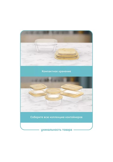 Master House Ahşap Kapaklı Cam Kap 2 Adet 243552332 Beyaz