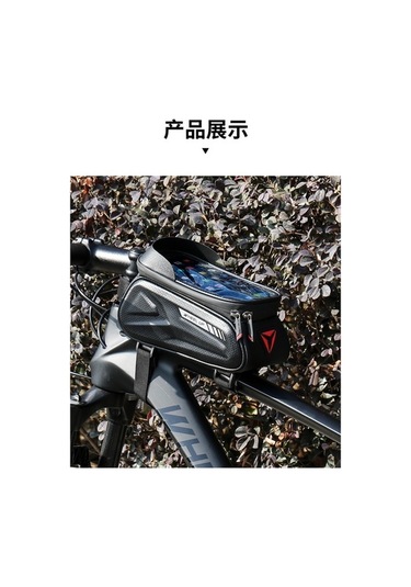 Didadodo 7 Su Geçirmez Dokunmatik Ekran Bisiklet Çantası Kadro Üstü Çanta Beyaz Beyaz